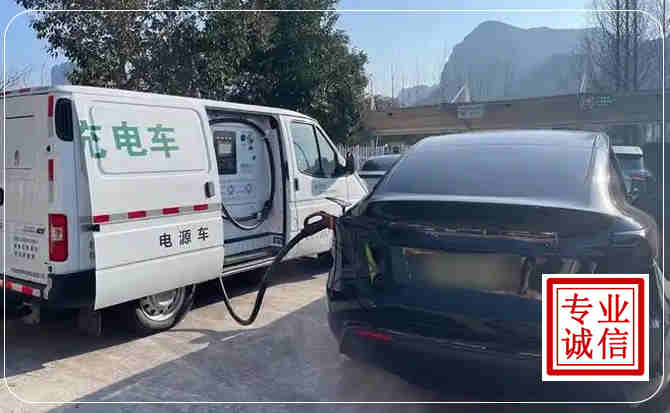 仙游新能源汽车充电
